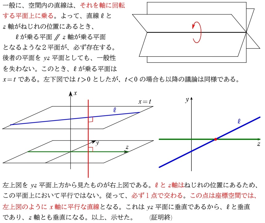 ２解答