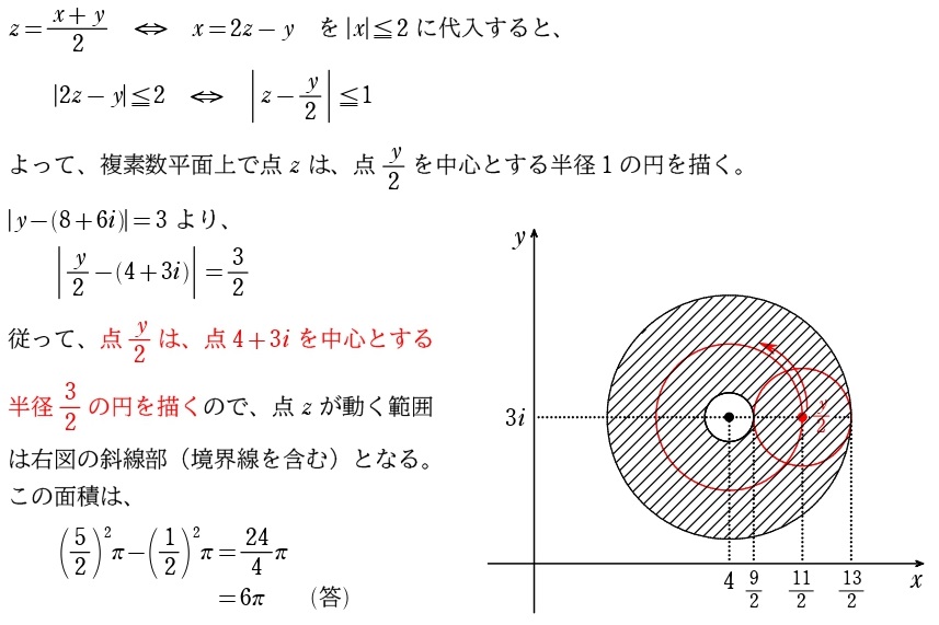 ２解答