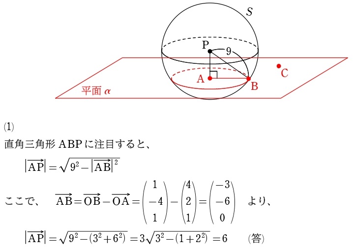 ２解答①