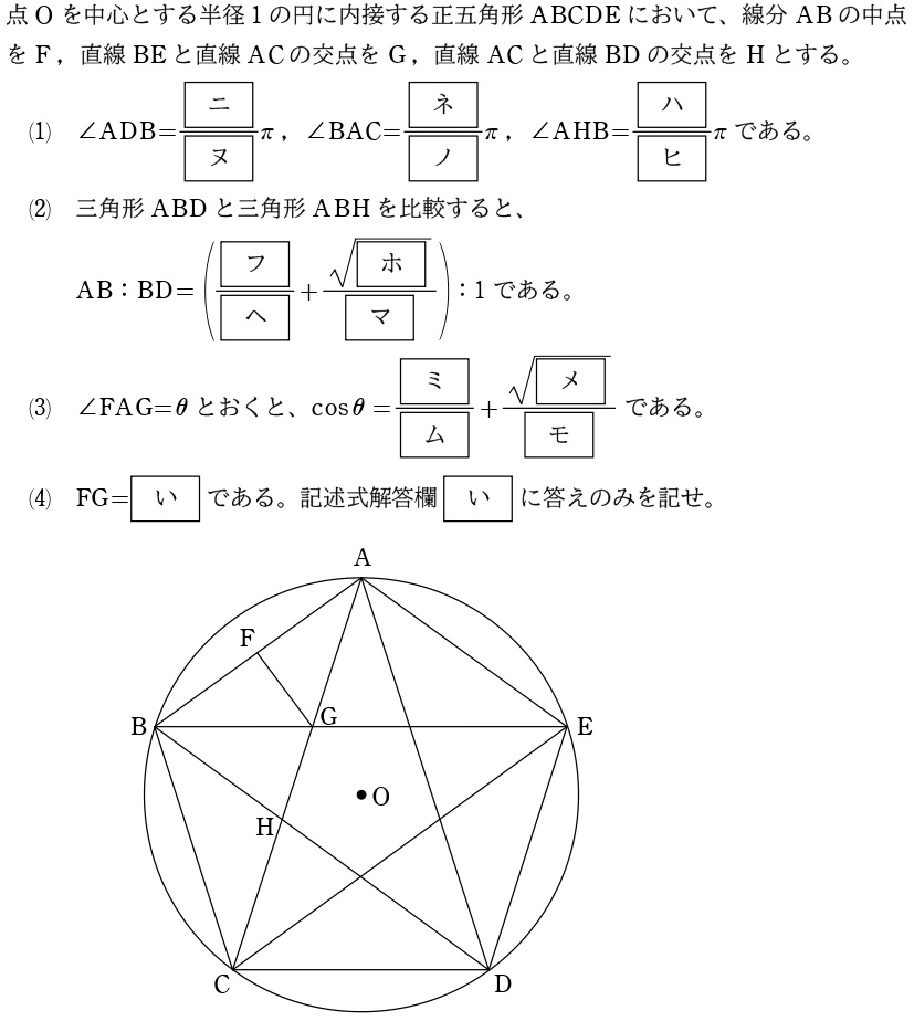 ３問題