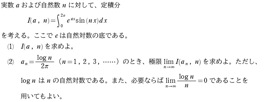 ３問題
