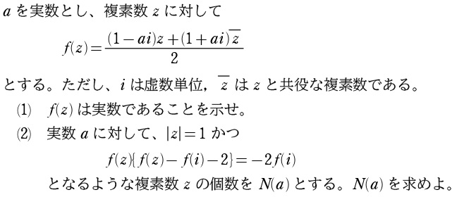 ３問題
