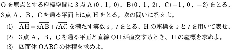 ３問題