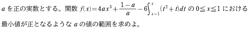 ３問題