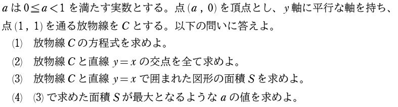 ３問題