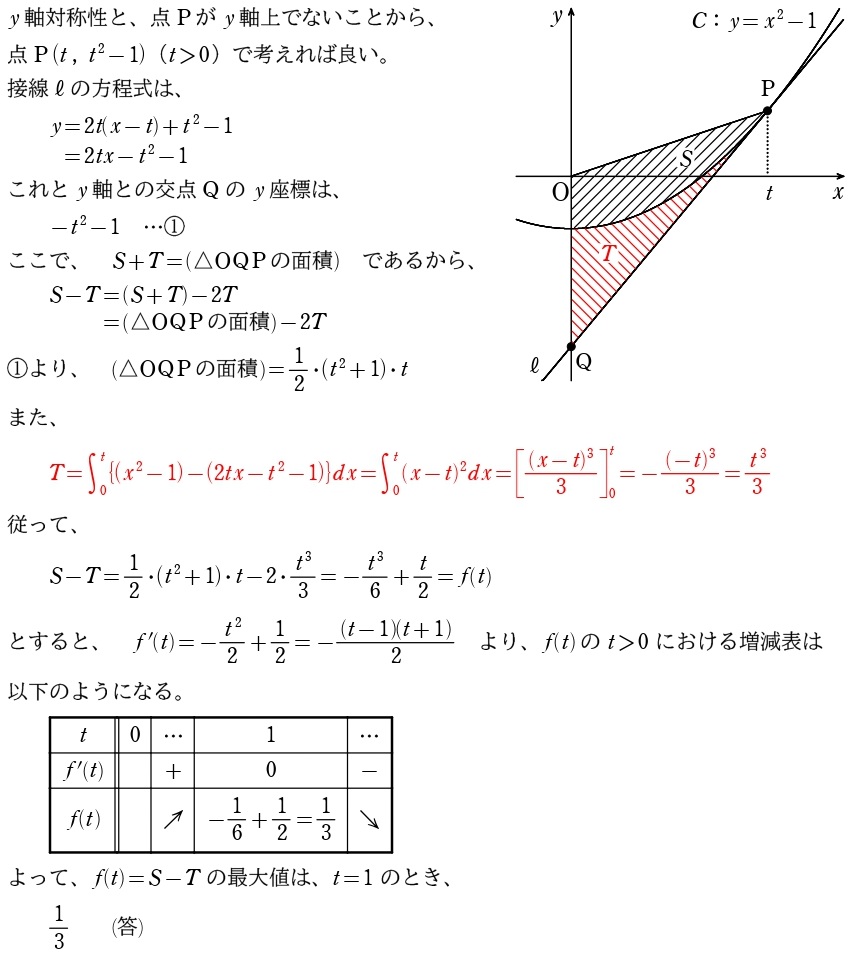 ３解答