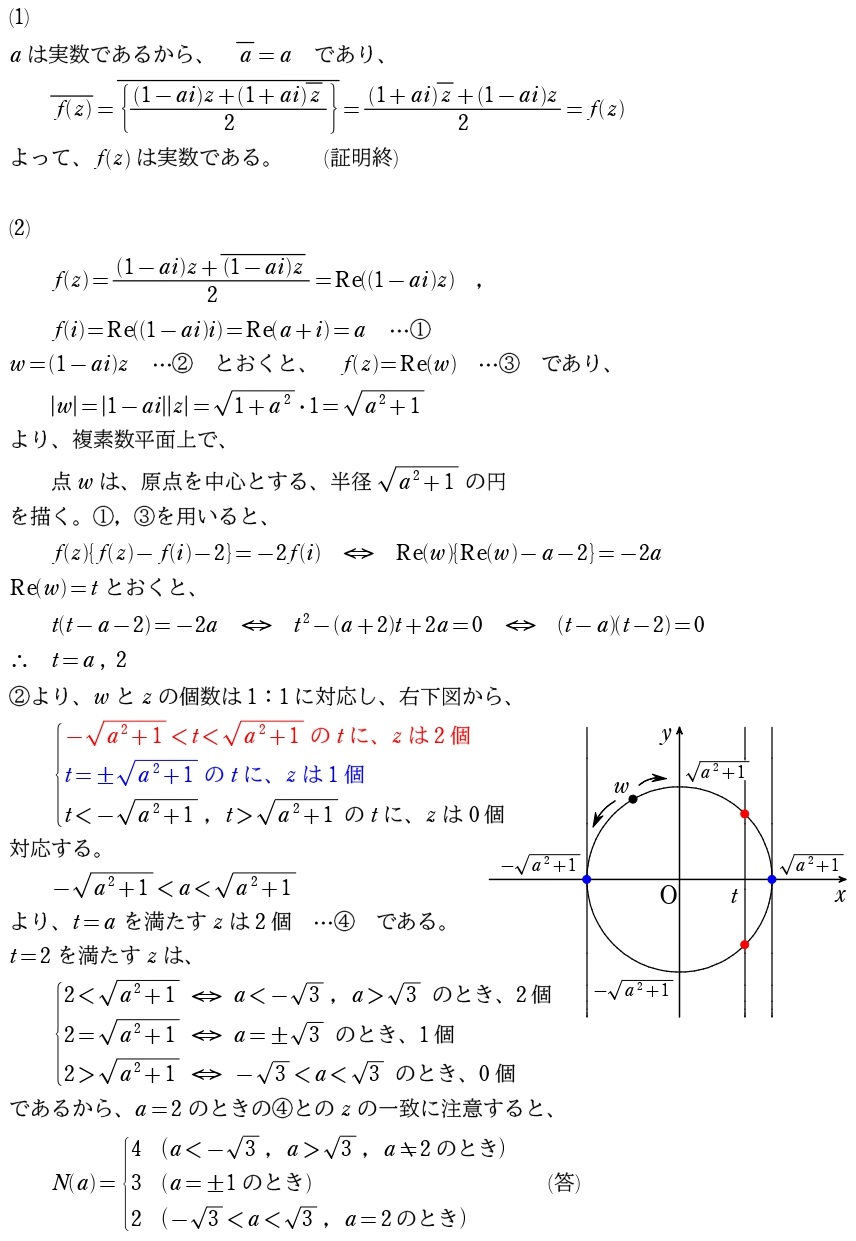 ３解答