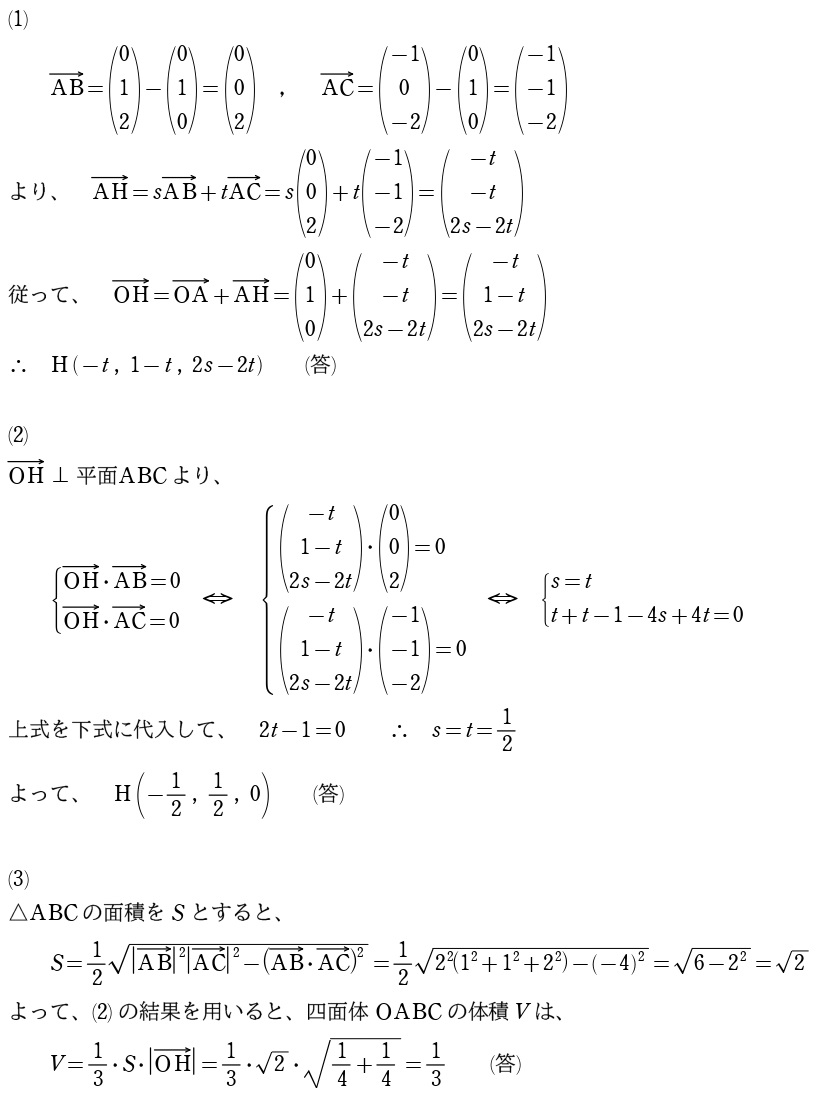 ３解答