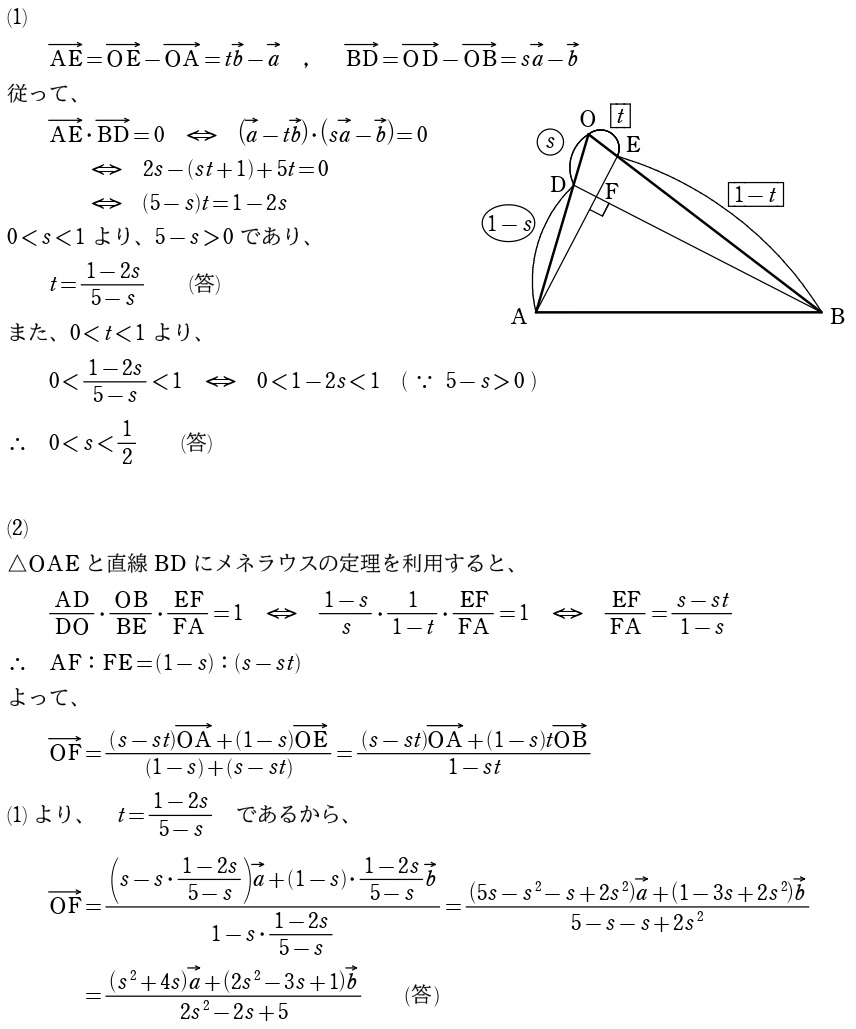 ３解答①