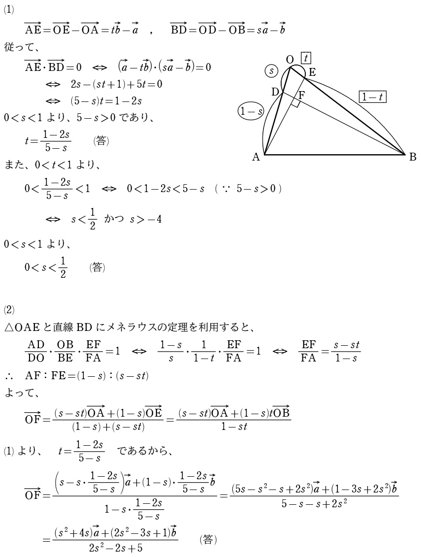 ３解答①