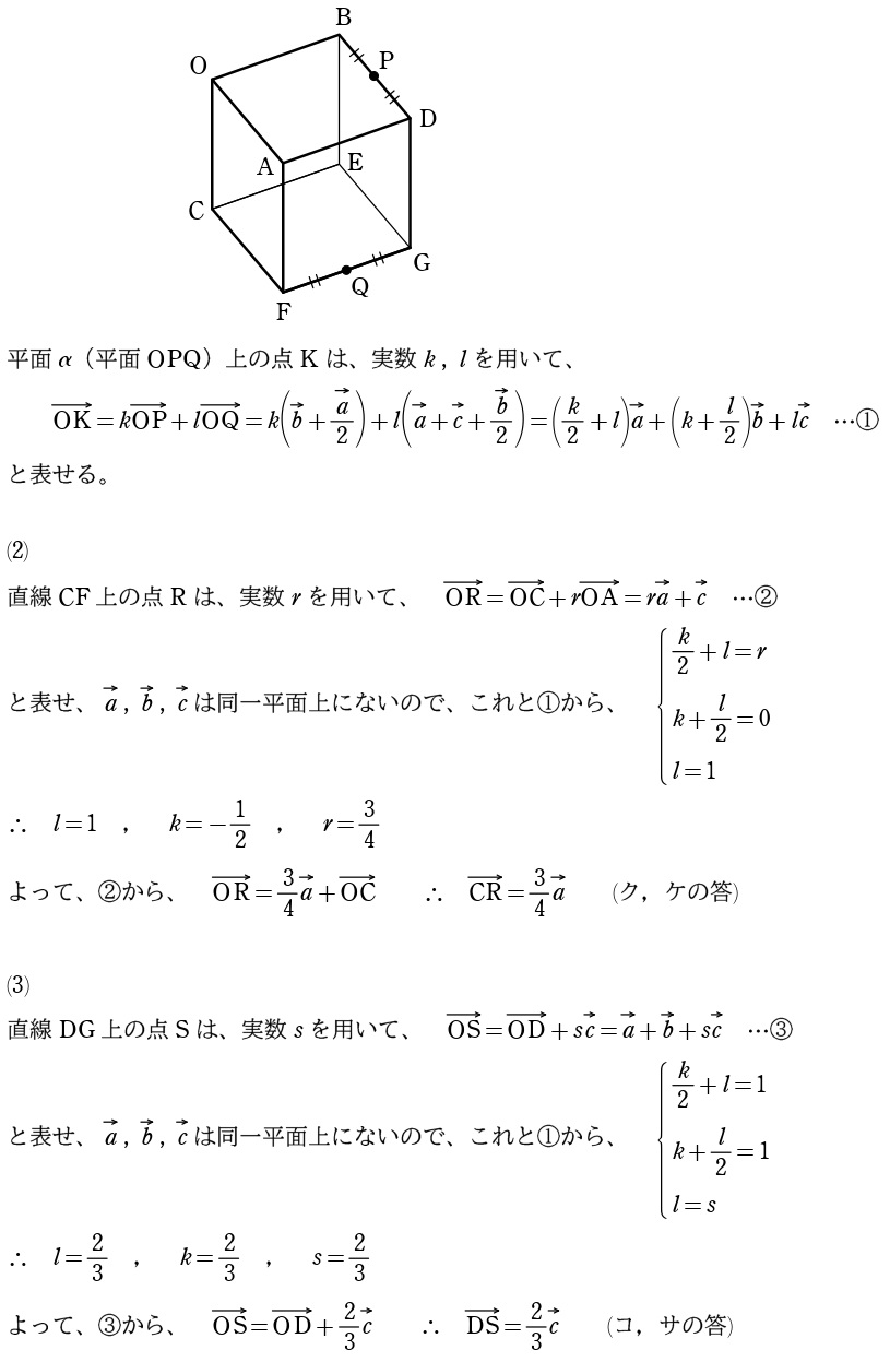 ３解答①