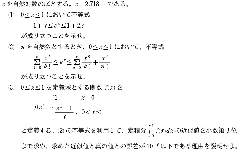 ４問題