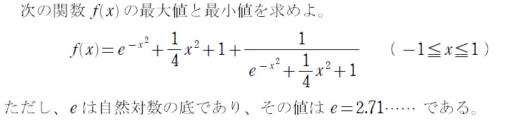 ４問題