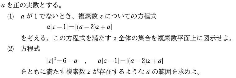 ４問題