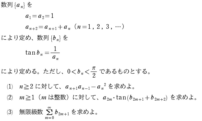 ４問題