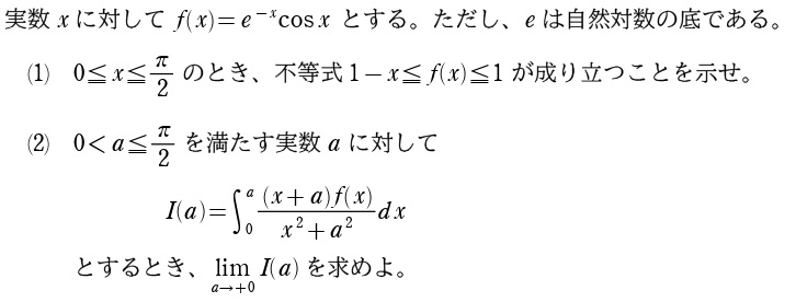 ４問題