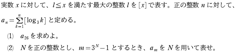 ４問題