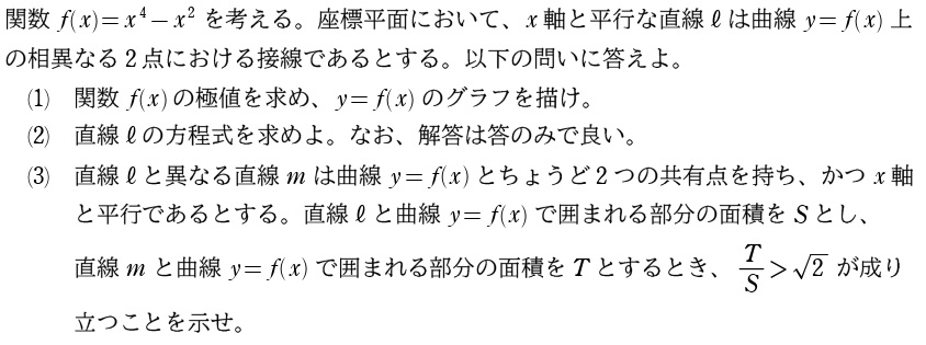 ４問題