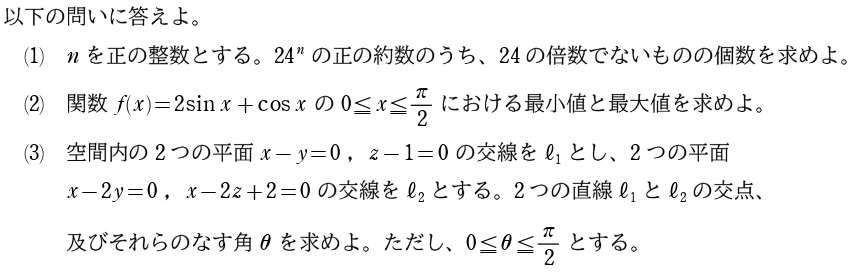 ４問題