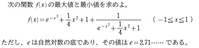 ４問題