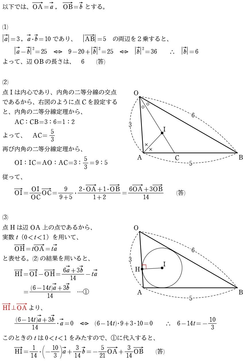 ４解答