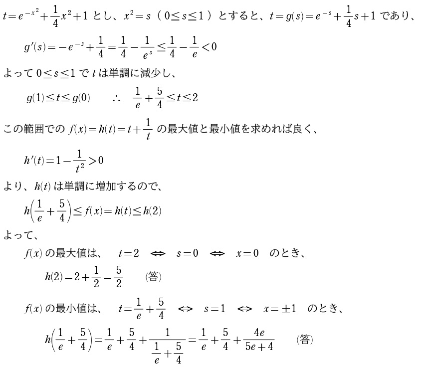 ４解答
