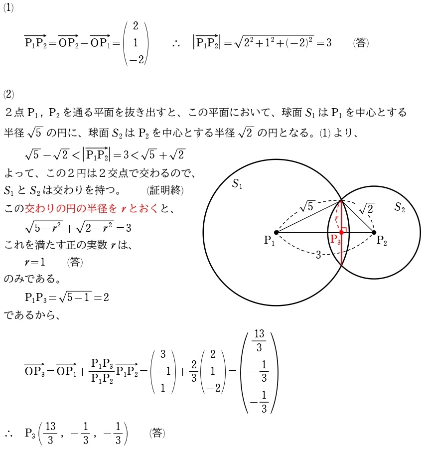 ４解答①