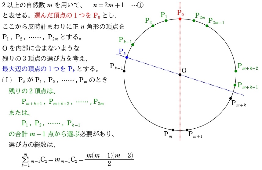 ４解答①