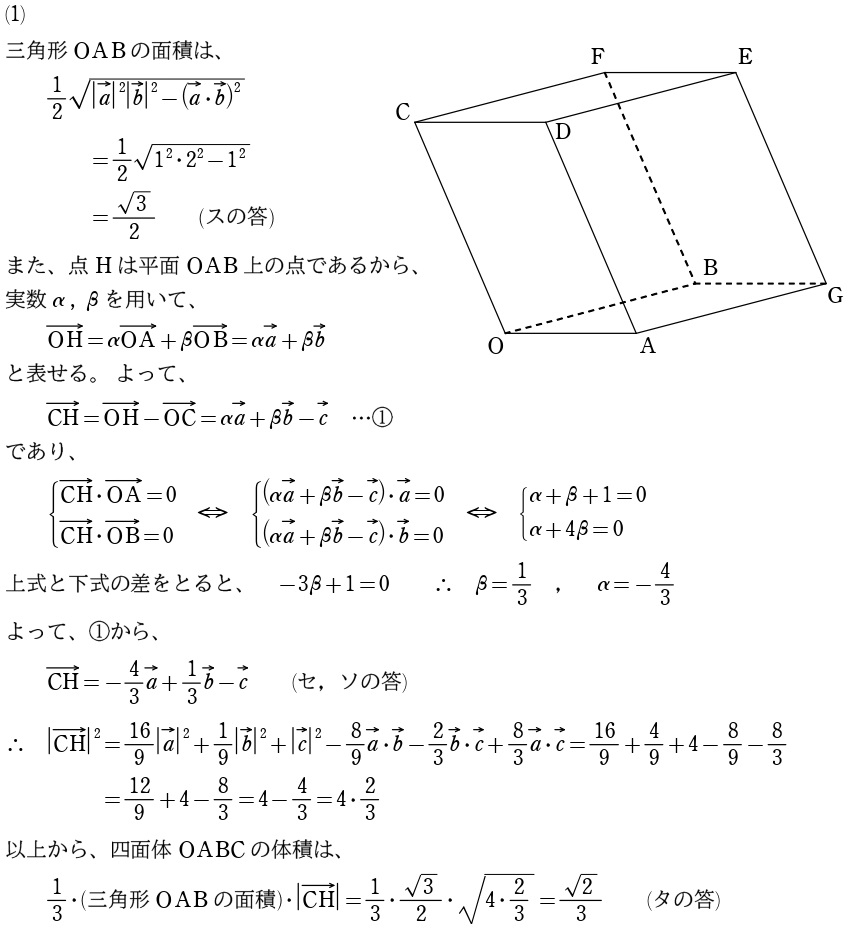 ４解答①