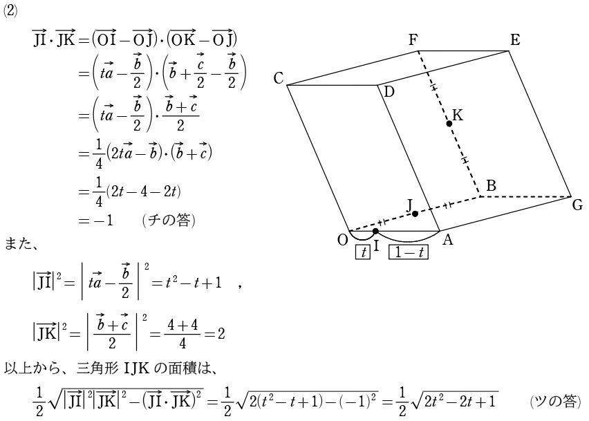 ４解答②