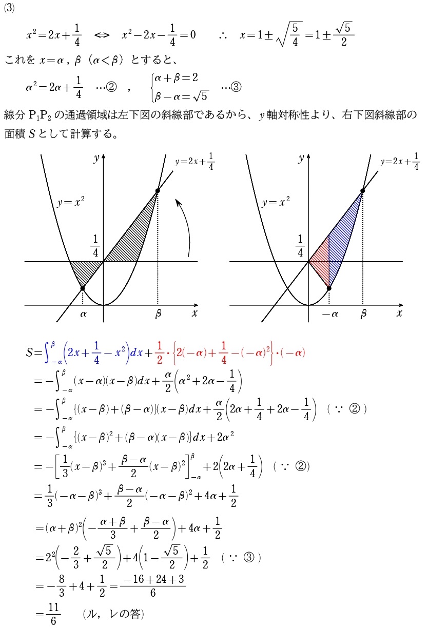 ４解答③