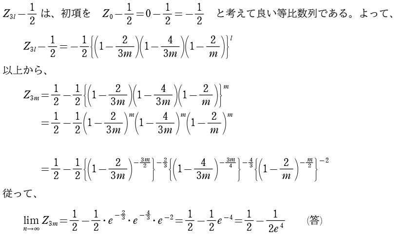 ４解答④