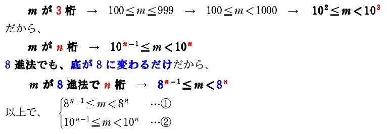 ４解説