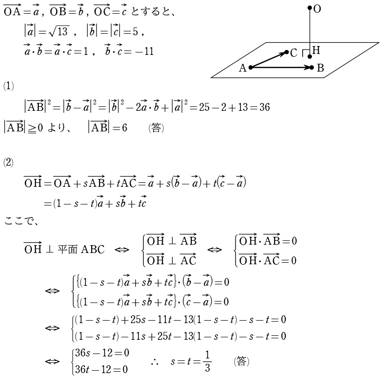 ４．解答①