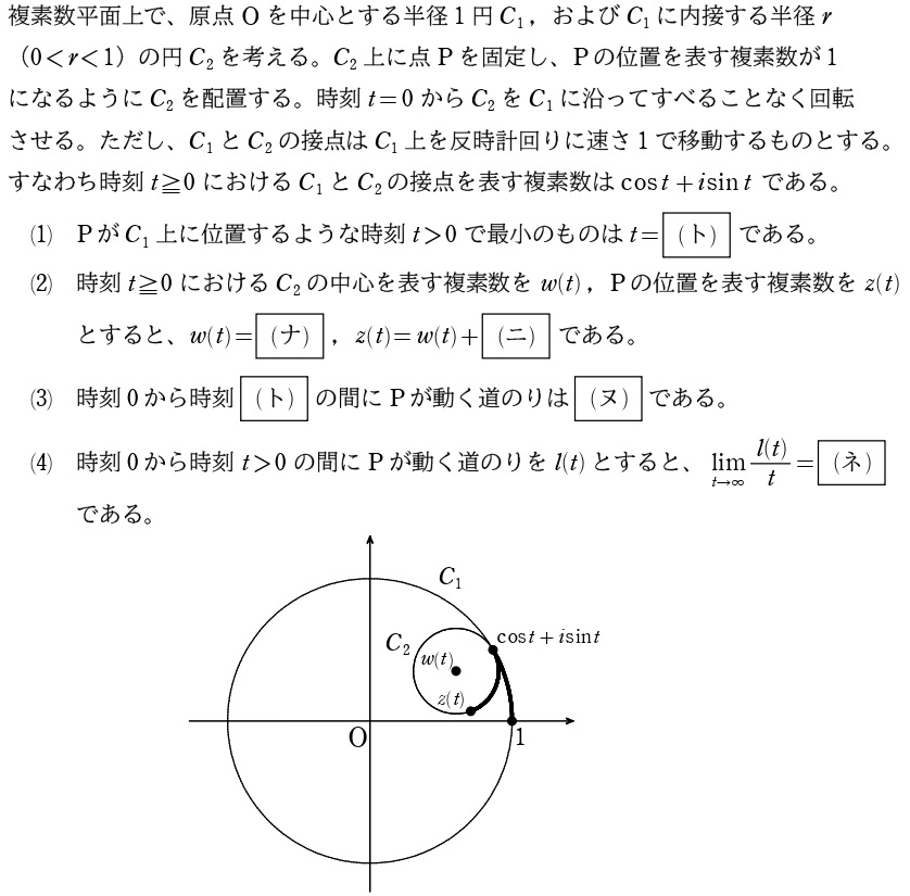 ５問題