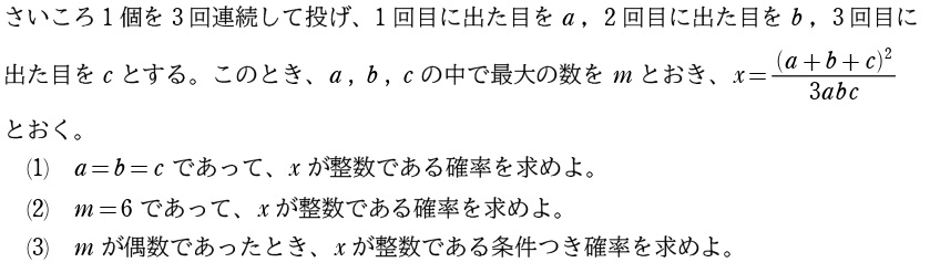 ５問題