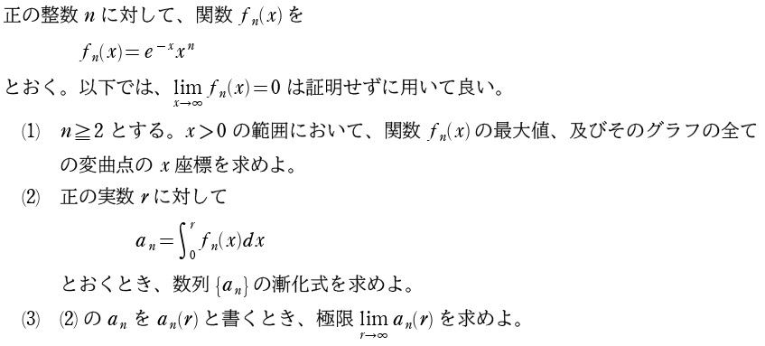 ５問題