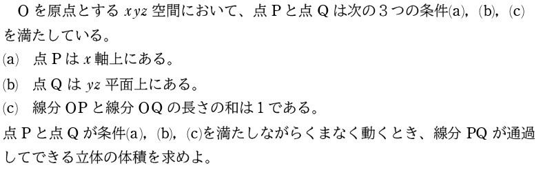５問題