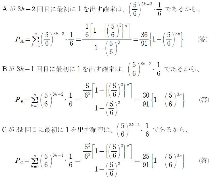 ５解答