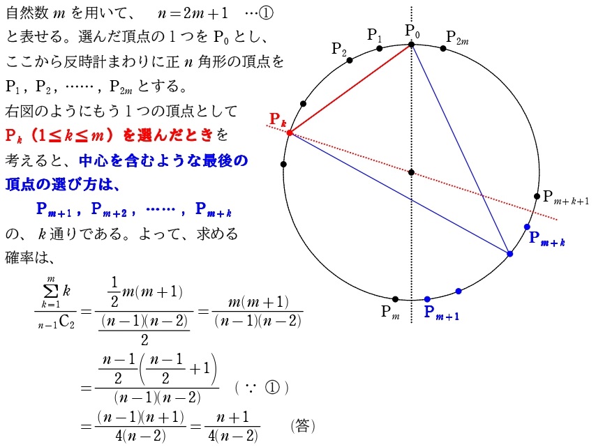 ５解答