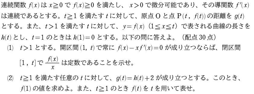 ５．問題