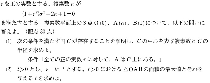５．問題