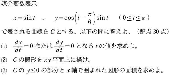 ５．問題