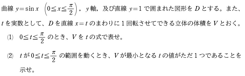 ８問題