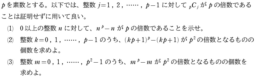 ９問題