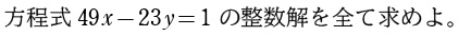 ＜例題３＞