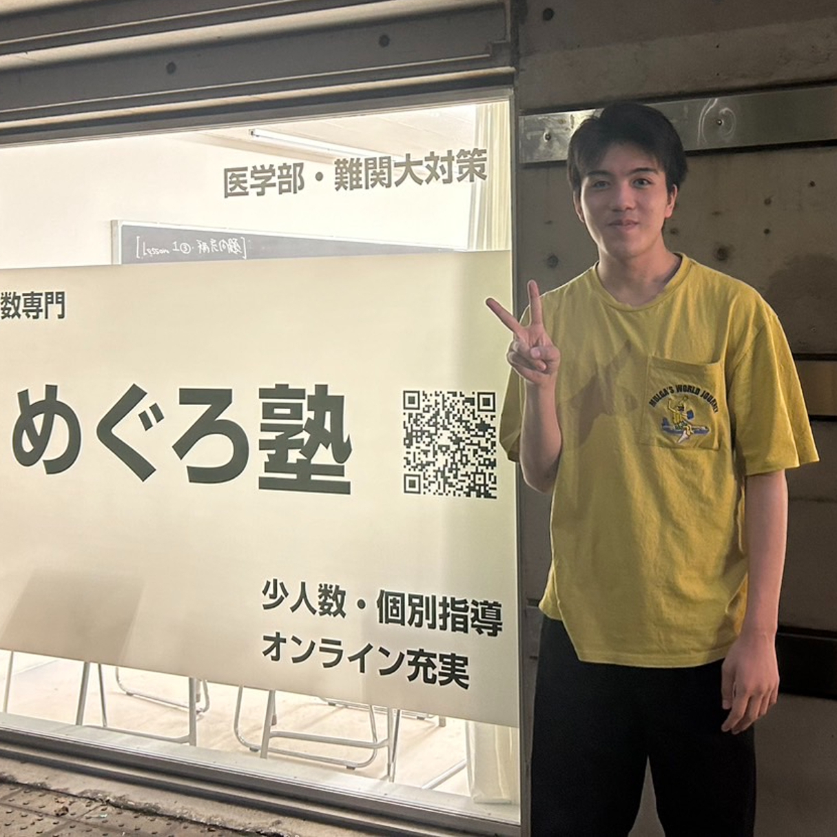 Ｗくん