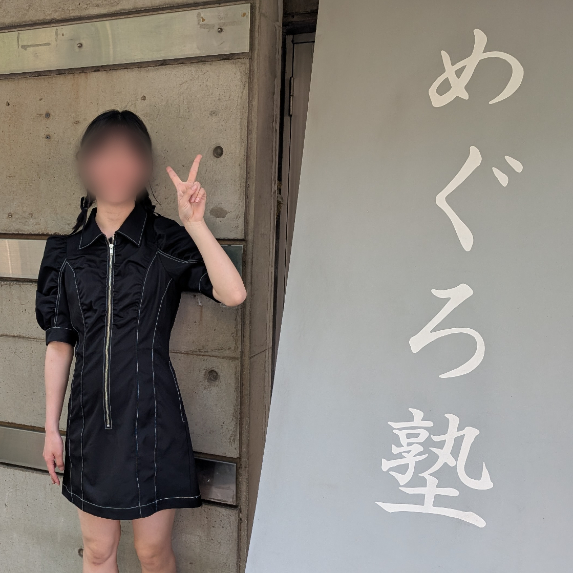 Ｙさん