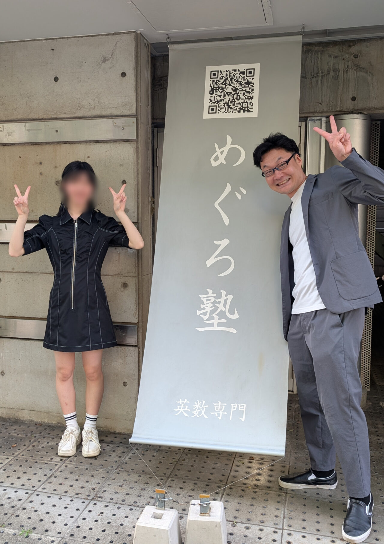 Ｙさんとめぐろ塾の安田